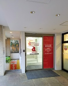 ダクタリ動物病院東京医療センター
